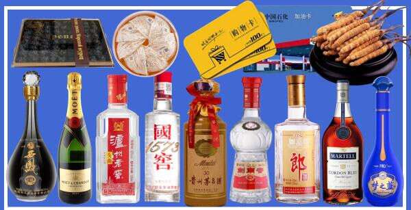 固始县烟酒回收