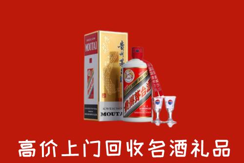 固始县回收茅台酒
