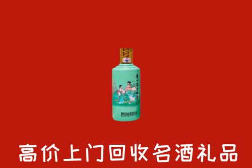 固始县回收24节气茅台酒