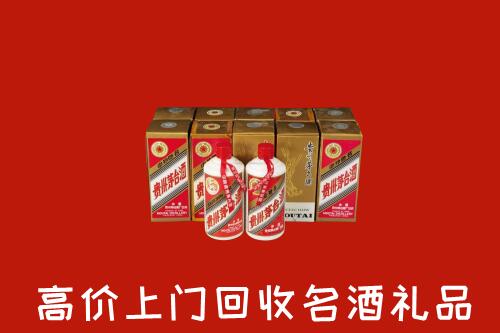 固始县回收年份茅台酒