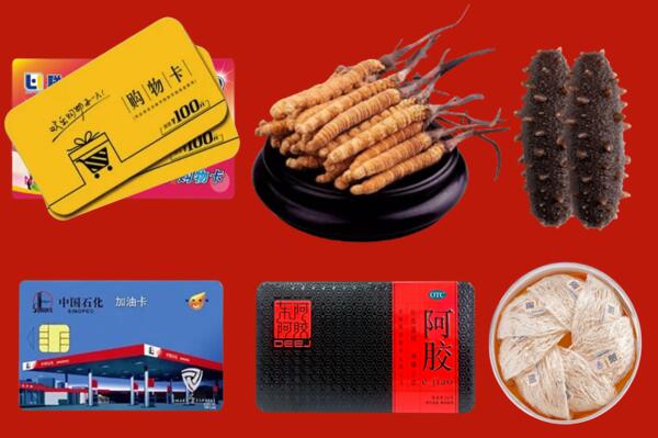 固始县回收礼品.jpg
